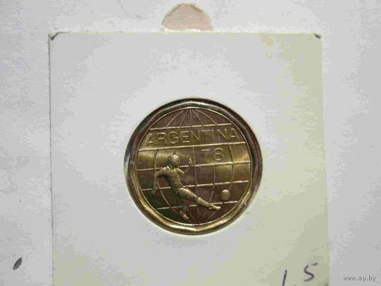 Аргентина 50 песо, 1977 Чемпионат мира по футболу, Аргентина 1978