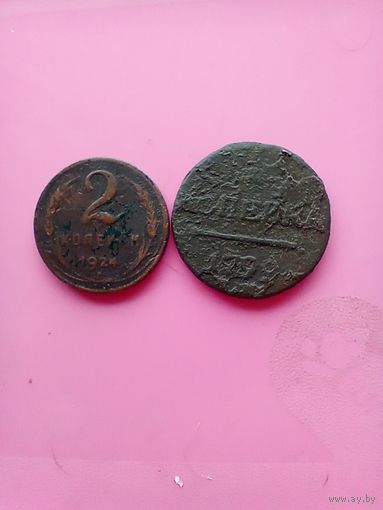 Пара медяков