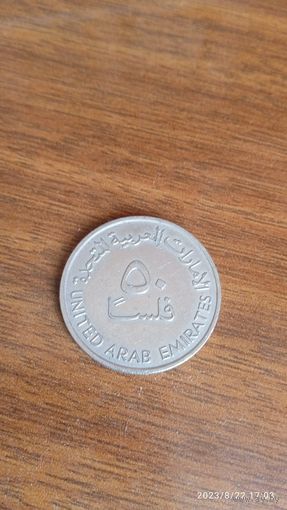 ОАЭ 50 филсов 1989