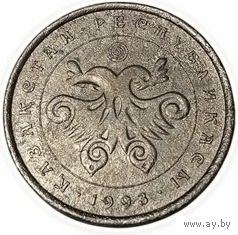 Республика Казахстан. 10 тенге 1993. Мифология. Петух.