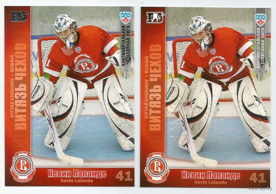 Кевин Лаланд / "Витязь"  Чехов / 2 вариации: база + серебро /  Коллекция "SeReal Карточки КХЛ 2010-2011".
