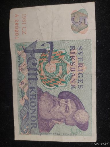 5 крон швеция 1981