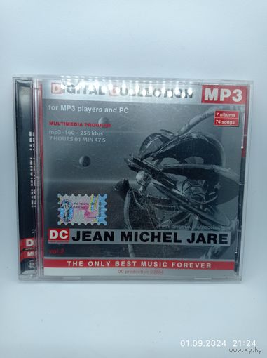 Jean Michel Jare – Mp3 Collection ОБМЕН!