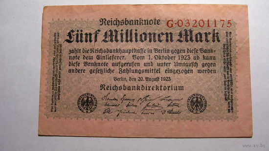 Германия. Ro 104 . 5  миллионов марок 1923г.  ( 8 цифр в номере. Без серии в левом верхнем углу)