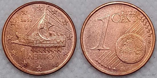 1 евроцент 2012 г Греция
