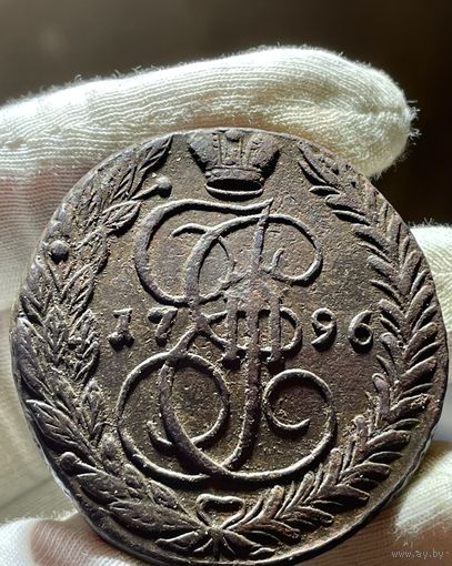 5 копеек 1796 ЕМ без МЦ.Редкая.Кладовая.Состояние!