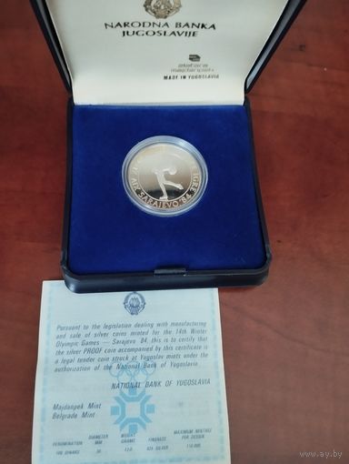 Югославия 100 динар 1983 Олимпиада, фигурное катание, Сараево. ПРУФ .ОРИГИНАЛ