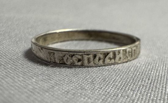 Кольцо серебряное 800 пробы. 46