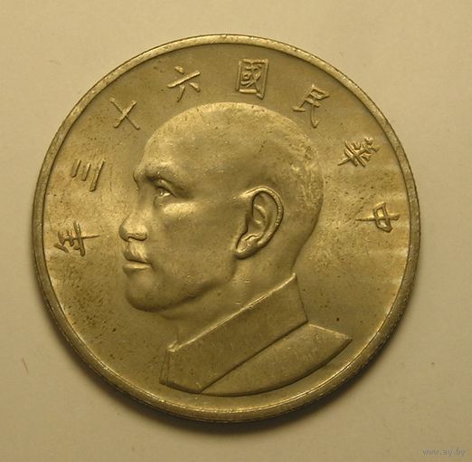 Тайвань, 5 Долларов 1974