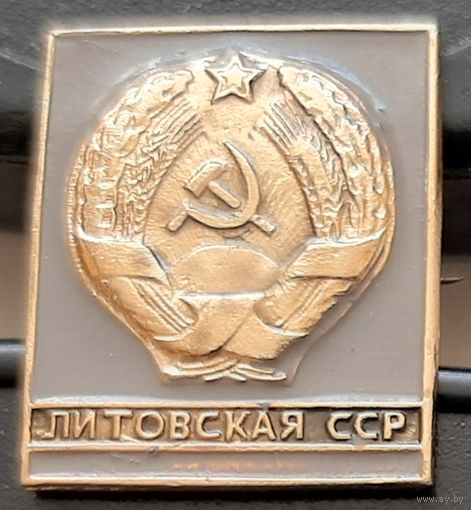 Литовская ССР. Ам-60
