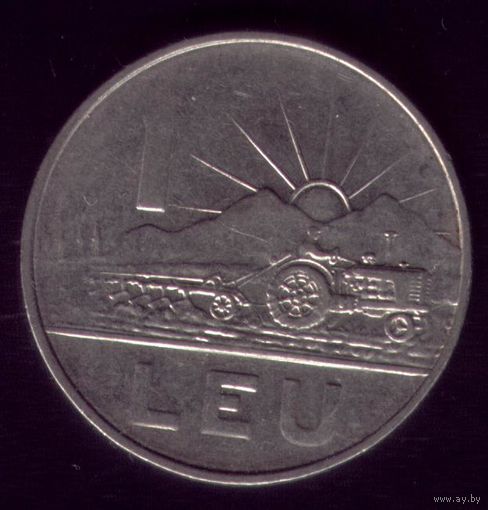 1 Лей 1966 год Румыния