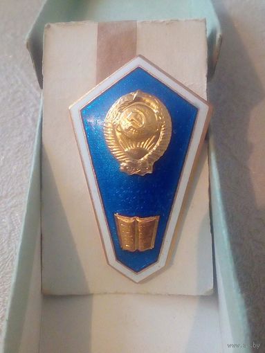 Поплавок юридический техникум СССР ЛМД новый