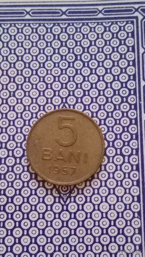 Румыния 5 бани 1957