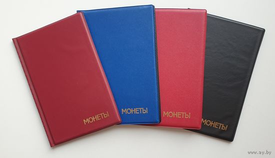 Альбом монетник на 48 монет. Россия. /21/