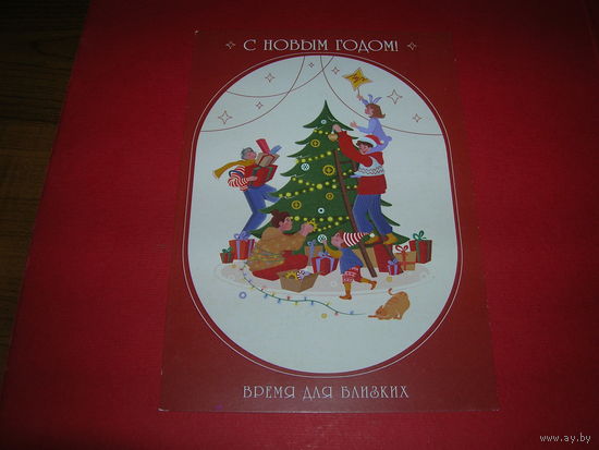 С Новым годом Беларусь Луч