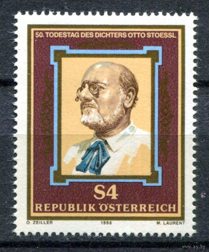 Австрия - 1986г. - Отто Штёссль, писатель - 1 марка - полная серия, MNH [Mi 1860]. #3-WB-Z-1-22