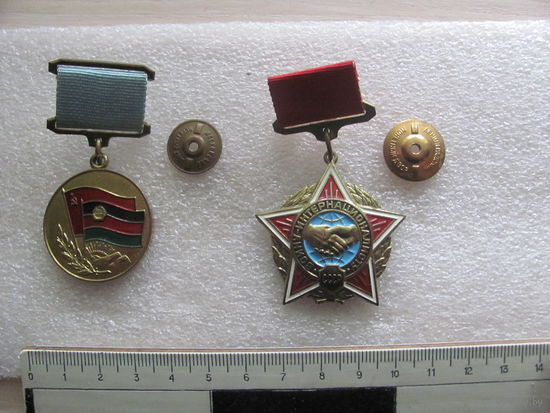 Знак воину-интернационалисту и медаль от благодарного афганского народа