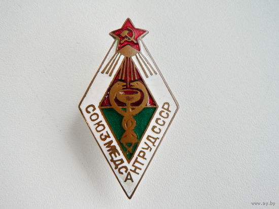 СоюзМедСанТруд