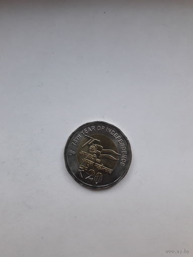 Индия 75 лет независимости 20 рупий 2025 мумбай