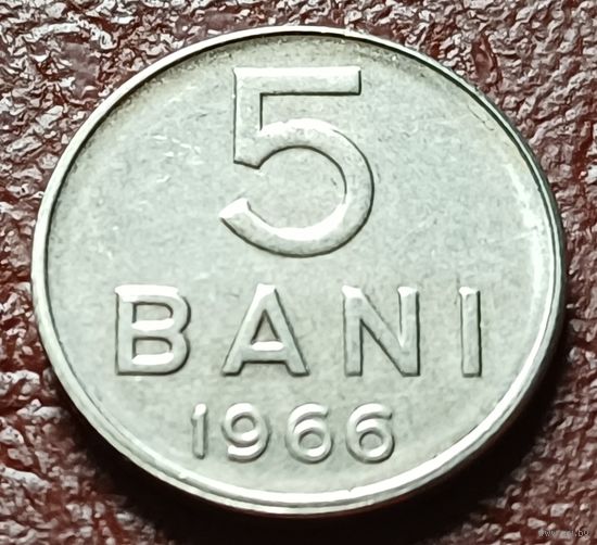 Румыния 5 бань, 1966    ( 1-2-6 )
