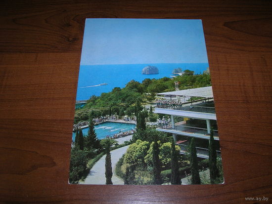 Крым Артек 1975 год Авиа чистая