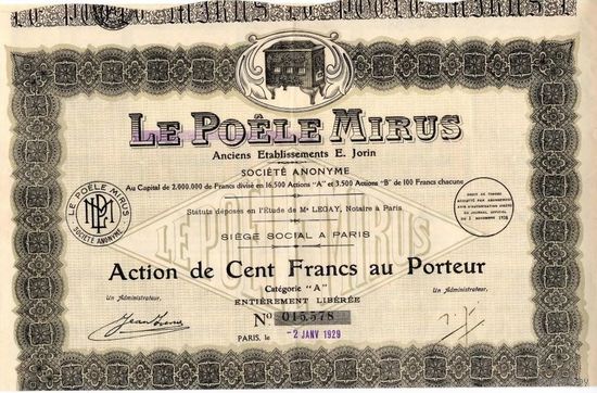 Le Poele Mirus Anciens Etablissements E.Jorin, производство печей и обогревателей, акции на 100 франков, Париж, 1926 г.
