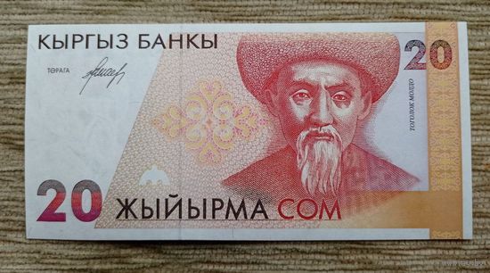 Werty71 Кыргызстан Киргизия 20 сом 1994 Тоголок Молдо UNC Банкнота