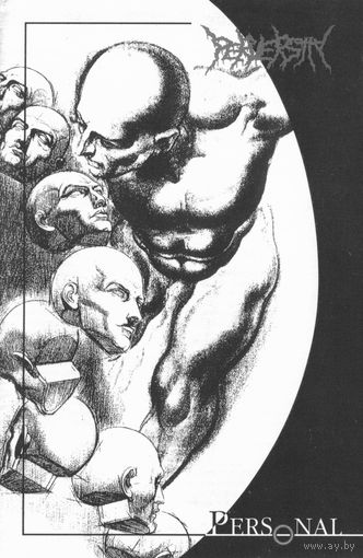 Perversity "Personal" кассета