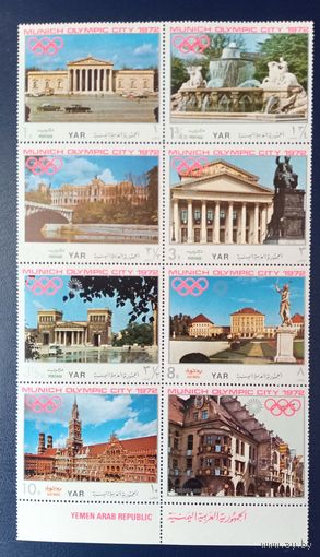 ОИ 1972-Мюнхен, Германия.