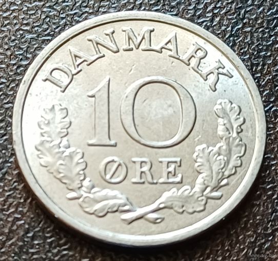 Дания 10 эре, 1972    ( 2-2-4 )