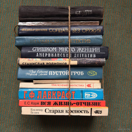 Набор книг 80-х, 90-х антиквариат часть 6