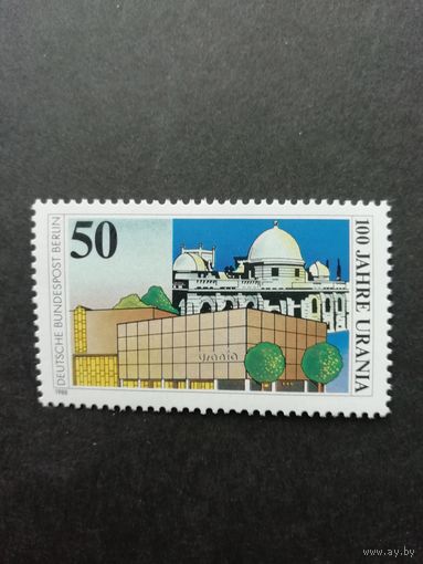 Западный Берлин 1988 Марка "100 лет планетарию Берлина" (чистая**) Mi.804 каталог 1.80 евро