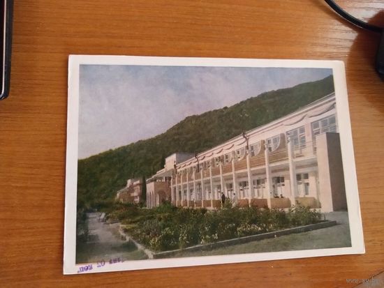 1960 СССР чистая Крым санаторий Курпаты