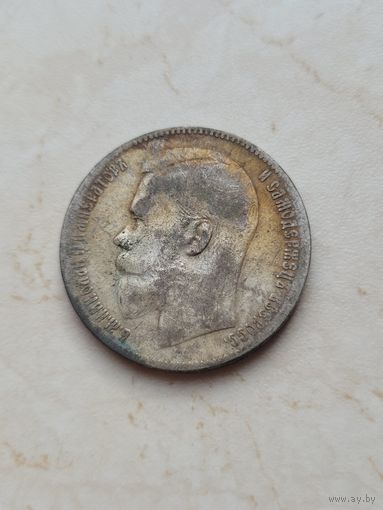 Рубль 1898г кладовая нечищеная без мц