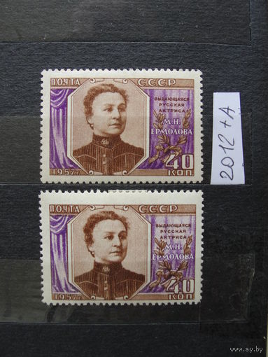 Продажа коллекции с 1 рубля! Почтовые марки СССР