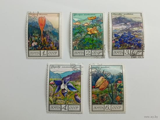 1976 СССР. Кавказские цветы. Полная серия