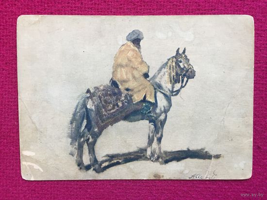 Самарканд. В праздничном наряде. Исупов. Чистая.