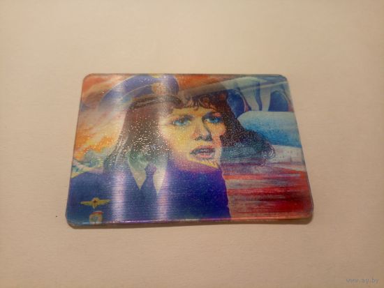 Календарик-переливашка