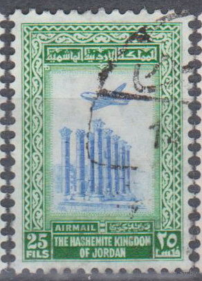 Авиация Самолеты Иордания 1958 ? год лот 8