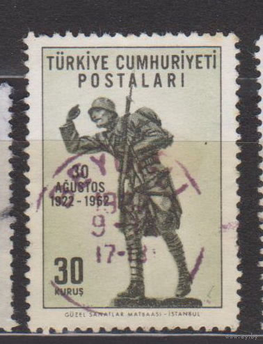 40-я годовщина битвы при Думлупинаре Турция 1962 год лот 13