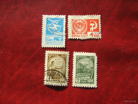 Марки СССР 1961 1966 1982 года
