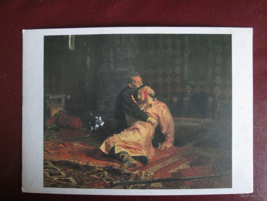 Почтовая карточка.СССР.1981г.