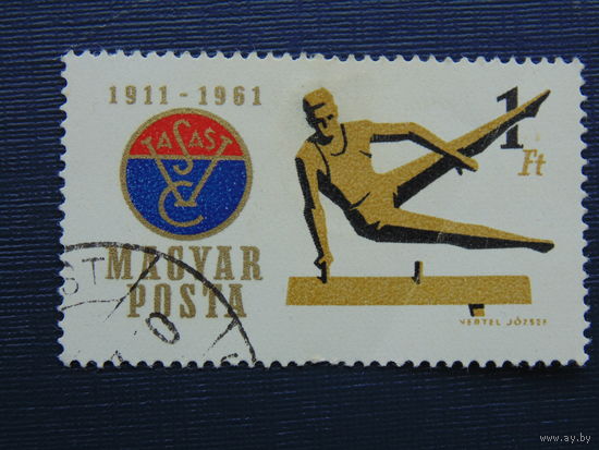 Венгрия 1961г. Спорт.