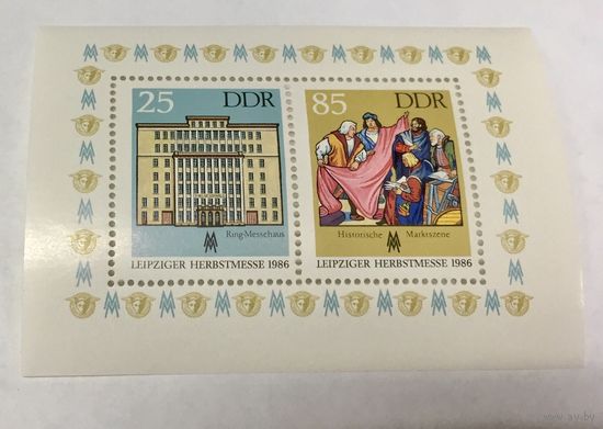 ГДР. Лейпцигская осенняя ярмарка. 1986. Германия. Чистый блок
