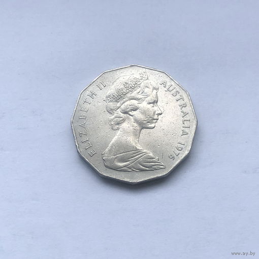 50 центов 1967