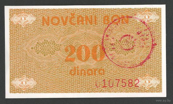 Босния и Герцеговина 200 динар 1992 года. Надпечатка. Тип Р-48. Состояние UNC!