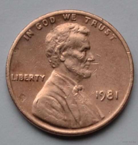 США, 1 цент 1981 г.