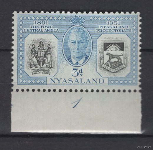 Ньясаленд / Nyasaland 1951** Юбилей Протектората (Mi 94) Британская Центральная Африка, нижние поле