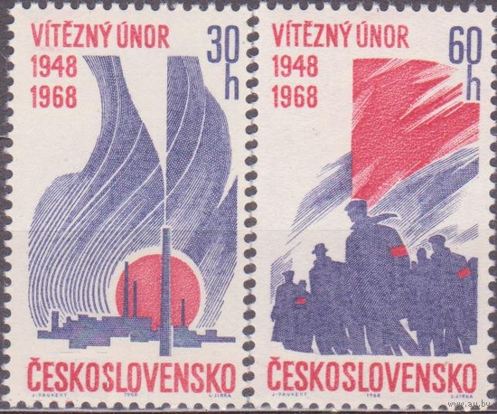 ЧССР. Чехословакия 1968 год. 20-я годовщина Февральской победы. Мих.1770-1771**\\9