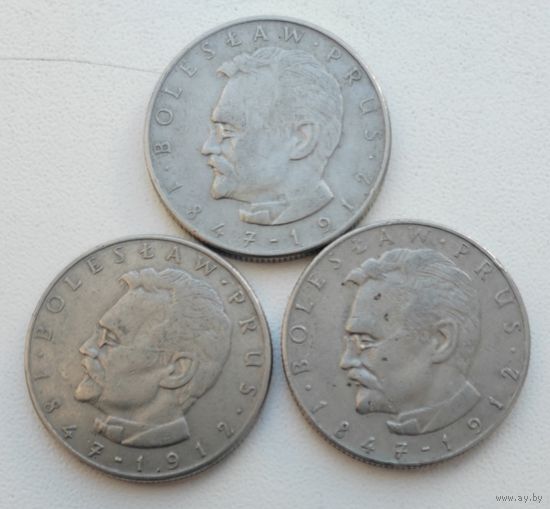 Польша 3 шт_10 злотых, 1976-1977_ Y# 73_ Болеслав Прус
